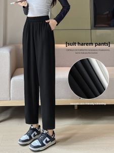 YAMIANNV | New 2024 Womens Comfortable High Waist Elastic Wide Leg Pants Casual Nine Points Suit Harlan Pants Spring Autumn Versatile Loose Fit