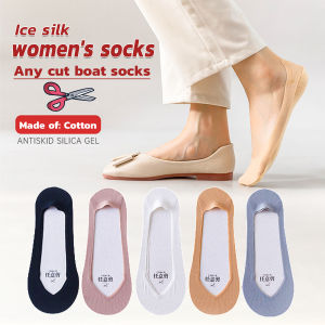 Jozoo Ice silk womens socks any cut boat socks thin ice silk non-slip silicone socks seamless invisible socks