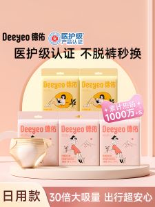 กางเกงผ้าอนามัยแบบสวมสบาย Dezhou Anshui สำหรับผู้หญิง กางเกงผ้าอนามัยช่วงประจำเดือนไซส์ใหญ่ กางเกงผ้าอนามัยไร้กลิ่น ระบายอากาศได้ดี สวมใส่สบาย