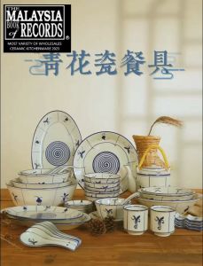 Traditional Antique Chinese Auspicious Noodle Bowl Rice/Porridge/Soup Broth Ceramic Eating Tableware
