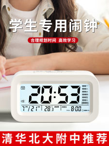 Đồng Hồ Báo Thức Thông Minh Sáng Tạo 2024 Mới Dành Cho Học Sinh Nam Nữ Trung Học Phổ Thông Và Trung Học Cơ Sở Đồng Hồ Báo Thức Học Tập