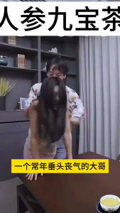 Ginseng and Nine Treasures tea Mens Kidney Tea Health Tea Bag Nutritional Tea Chinese Herbal Tea Health Energy tea