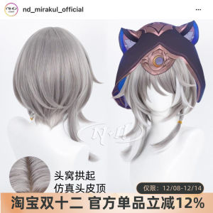 เสื้อคลุมผู้หญิงอนิเมะ หมวกผมปลอม ศีรษะ ชุดชิ้นส่วนสำหรับ Cosplay ชุด Charlotte งานแสดงสินค้าอนิเมะ งานประชุม งานเลี้ยง งานวันเกิด