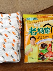 Authentic Xiangyao Lao Yang Family Hot And Flavorful Soup Mix 305g Convenient Breakfast Instant Food Soup Henan Specialty