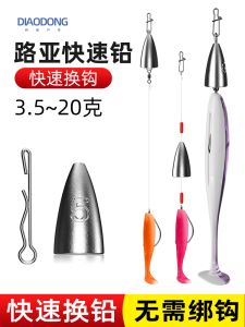 Lure Bullet Lead Sinkers Hollow Aid Tossing Texas Cardaro Fishing Group Special Long Casting Anti Hang Bottom Fishing through Heart Weights