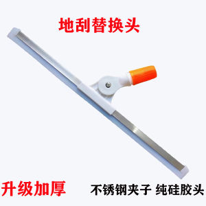 Silicone Squeegee Strip Special Type Bathroom Floor Cleaner Replacement Accessory for Rod Sweeping Tool Home Cleaning Tool