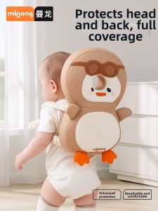 MLOONG | Fall Protection Baby Pillow Pad
