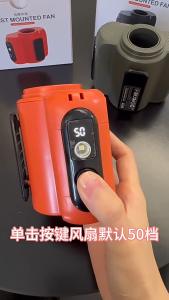 SG【ReadyStock】Advanced Waist Clip Fan For -23℃ Refreshment 130° Wide Blast 100 Variable Speeds 36H Battery Silent Function Light Weight Super Intense Wind Waist Clip Fan Non Drop Water Resistant 10W 5000mAh Power Indoor Outdoor