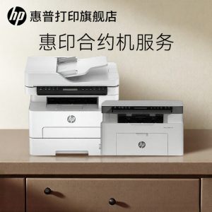 HP | Multifunctional Laser Printer Duplex Wireless Small Home Office