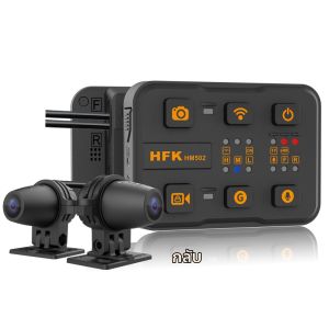 HFK | Waterproof Motorcycle Dash Cam with Dual Lenses TPMS