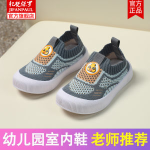 Kindergarten Indoor Shoes 2025 New Childrens Fly Knit Slip-On Breathable Anti-Slip Toddler Shoes Soft Bottom Casual Canvas Shoes