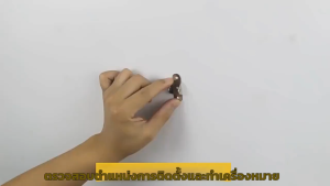 ล็อคระบบรหัสกันเด็ก สำหรับตู้และลิ้นชัก ติดตั้งง่ายบนพื้นผิวเรียบ