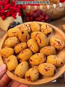 FANZUZHEN | Peeled Core-free Easy-wash Dates for Babies & Pregnant Women