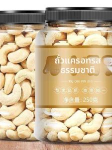 Raw Cashew Kernels 500g