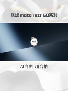Lenovo | Foldable Phone 3.6 inch AI Screen 50MP Main Camera
