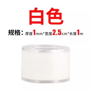 Waterproof Sealing Tape Bathroom Kitchen PVC Drain Pipe Leak Repair Anti-UV Anti-Aging Strong Adhesive Leak Stopper Band