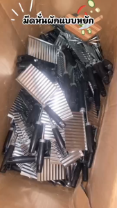 BR27-3 ด้ามหอมดำ V11-2 มีดหั่นผักแบบหยัก