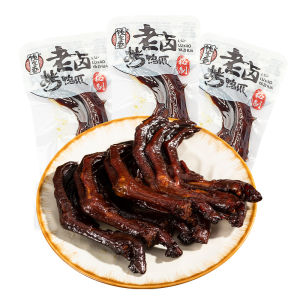 QIANJIAXIANG | Old Marinated Duck Feet Halal Flavor Snack