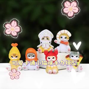 Bandai | Mofusand Shark Cat Blind Box - Fruit Cat Image Toy Collected Doll Cute Accessory Doll Gift Ideal Childrens Gift