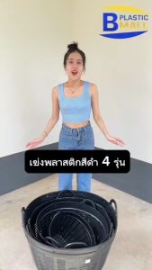 เข่งพลาสติก เบอร์ 1 รุ่น 241 ขนาด กว้าง 65 x สูง 45 ซม. - Luckyware