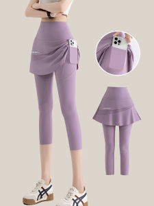 YANSE | High Waist Tummy Control Dress Pants Skirt