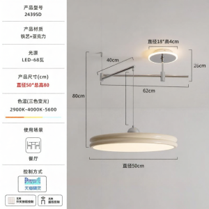 FANCY LAMP CLUB | Adjustable Arm Modern Style Creamy Restaurant Pendant Light