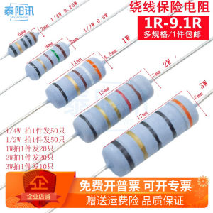 1r-9.1r Vòng Điện Trở 5 Màu Điện Trở Bảo Hiểm Dây Cuốn Đầu Cắm Châu Âu 1/4w0.25w1/2w5w1w2w3w Điện Trở