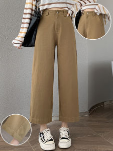 Khaki Workwear Casual Pants Womens High Waist Slim Straight Leg Nine-Tenths Wide Leg Trousers Spring 2025 New Style