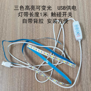 Sunshine LED Light Strip DIY Material Atmosphere Lamp Home Decorative Frame Plastic Simple Style Multi-Combination Shape