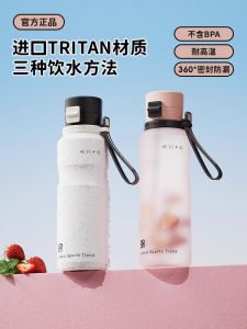 ถ้วยน้ำสปอร์ตความจุขนาดใหญ่สำหรับผู้หญิงพร้อมที่ดื่มสำหรับออกกำลังกายกลางแจ้ง ถ้วยน้ำแบบมีที่จับ PP Tritan