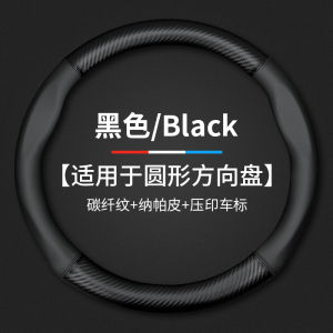 Mitsubishi Steering Wheel Cover for Outlander Eclipse Cross Pajero Jin Chang Jinxuan ASX Wing God Car Genuine Leather Steering Wheel Cover