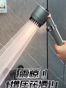 High-Pressure Shower Head Handheld Shower Head Bathroom Pressurized Massage Shower Head Universal Filter Element Shower Head