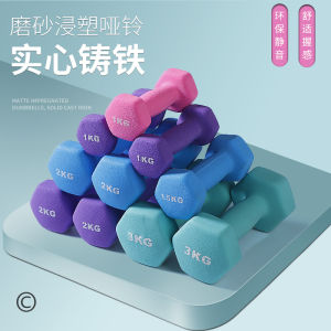 Dumbbell Womens Fitness For Home Exercise Equipment Men for Dormitory Kids Primary School Building up Arm Muscles Yoga Hexagonal Dumbbell