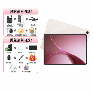 OPPO | Pad Air5