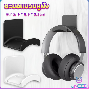 Need Headphone Holder Stand Desk Computer PC Monitor Sticky Earphone Display Rack Hook