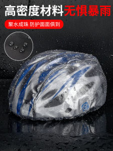 Túi Che Mưa Mũ Bảo Hiểm Raybeen TKFYZ01 Túi Che Gió Bụi Phổ Thông Mùa Đông 2021 Vỏ Bọc Mũ Bảo Hiểm Di Động Didi Drive
