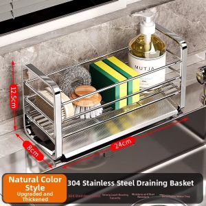 DOOPO | Durable 304 Stainless Steel Kitchen Organizer