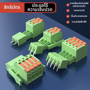 kuicc | Quick Connect Straight and Curved Pin Fast Press Connector 3.81mm