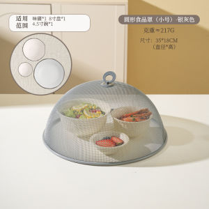 ที่คลุมอาหารแบบป้องกันแมลงแบบปิดในสไตล์นอร์ดิกสำหรับใช้ในบ้าน เคลือบพลาสติกแบบอเนกประสงค์ที่ใช้งานง่ายและมีประสิทธิภาพ