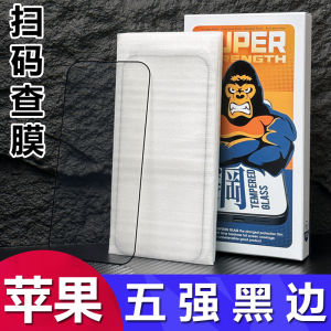 Full Cover Glue Phone Screen Protector for iPhone 17 pro Max 15/16 pro Tempered Glass Apple 14 Full Screen 13 pro Silk Print Protection