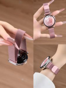 YOURSTAR | Breathable Magnetic Stainless Steel Sport Watch Band
