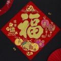 New Year Velvet Adhesive Door Sticker Fortune Attracting Wealth Entering House Snake Year Spring Festival Self Adhesive Lucky Character Large Size. 