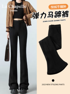 La Chapelle High Waist Black Bell Bottom Pants Womens Slim Fit Spring Autumn 2023 New Small Size Fashionable Casual Trousers
