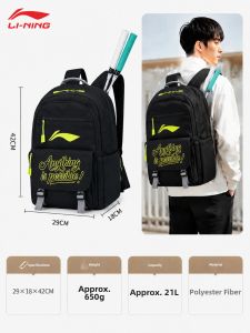 Li-Ning | Large Capacity Functional School Backpack