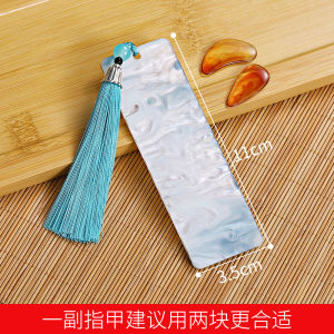 Zither Nail Storage Box Parchemin Nail Wrapping Board Hard Plastic Medium Size for Zither Players Guitar Accessories