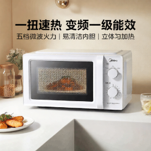 Midea | Inverter Microwave Oven 17L