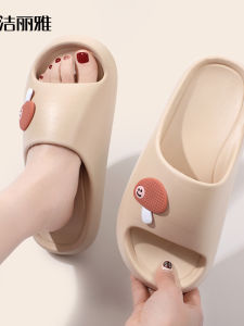 Home Shower Slip-resistant EVA Sole Slippers