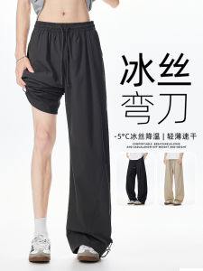 American Style Casual Ice Silk Pants Men Summer Thin Quick Dry Drapey Loose Straight Leg Wide Leg West Pants Fashionable Youth