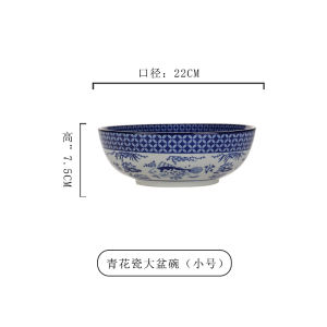 Large Ceramic Blue And White Porcelain Bowl for Hot Pot Fish Chinese Style Home Use Hotel Special Bowl for Blood Hot Pot