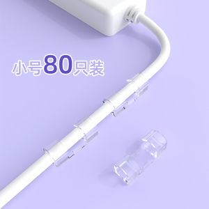 Invisible Wire Slot Self-Adhesive No-Nail Cable Organizer Wall Mounted Data Network Power Cord Clip Home Organization Tool